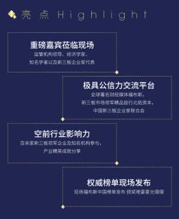 c7娱乐与北拓资本强强联手